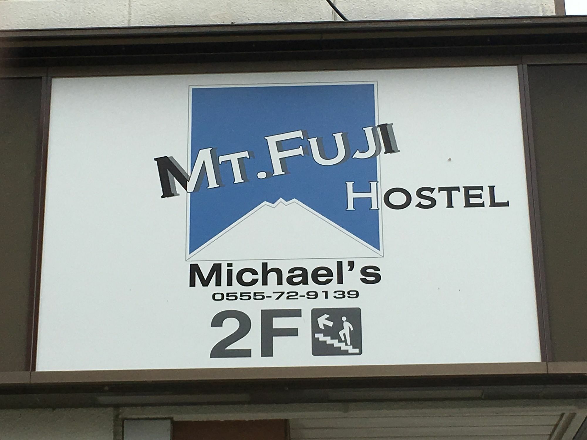 Mt Fuji Hostel Michael'S Fujiyoshida Exterior foto